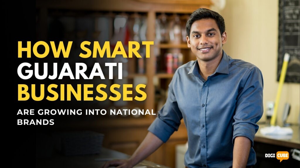 Gujarat business website